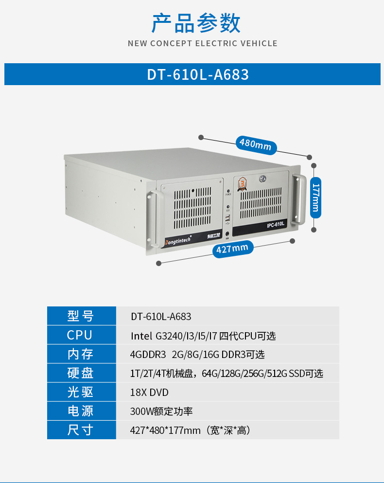 DT-610L-A683_03.jpg