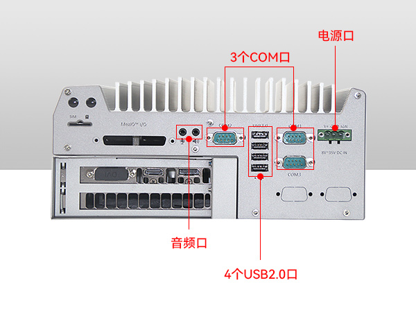 無(wú)風(fēng)扇工控主機(jī)