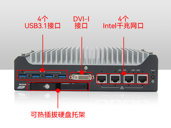 無(wú)風(fēng)扇嵌入式工控機(jī)