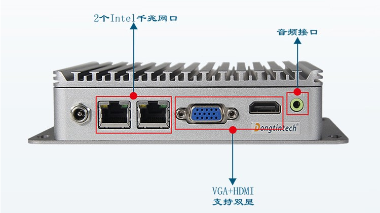 無風扇工控機端口.png