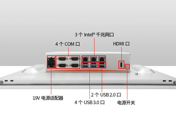 觸摸屏工控一體機(jī)