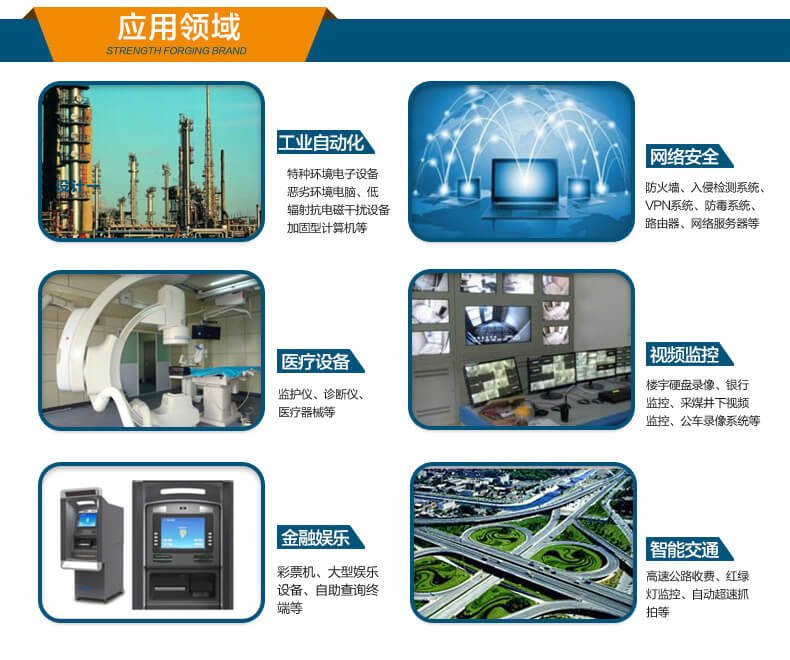 機架式工業(yè)電腦