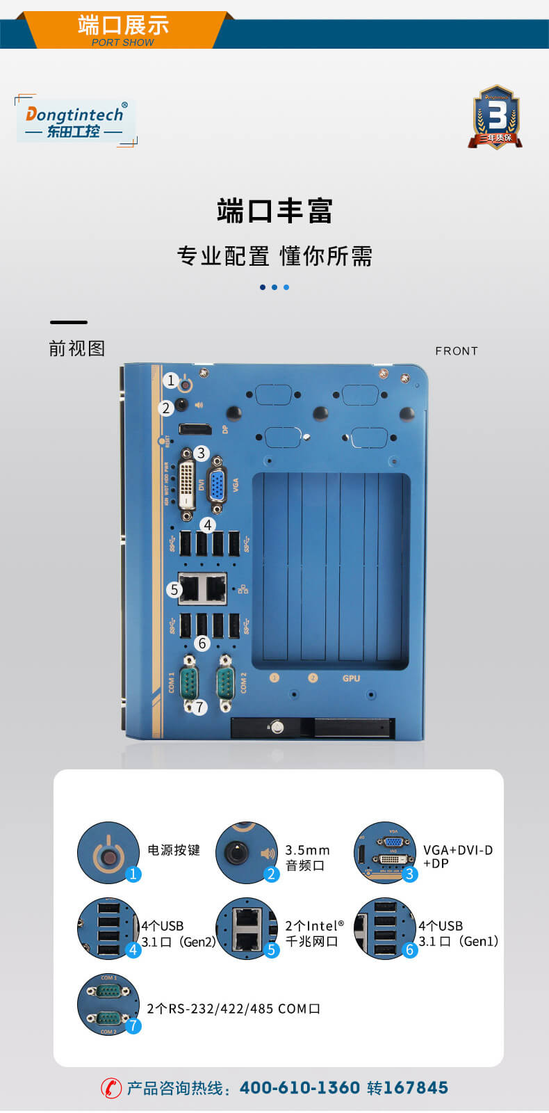 無風(fēng)扇嵌入式電腦,智慧工地邊緣計(jì)算