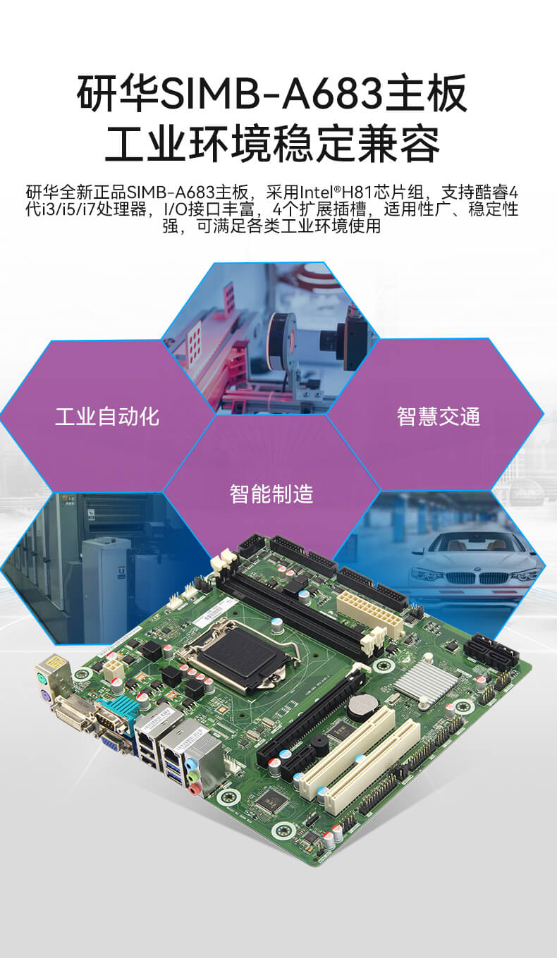 研華4U工控機(jī),上架式工控主機(jī),研華-IPC-610L