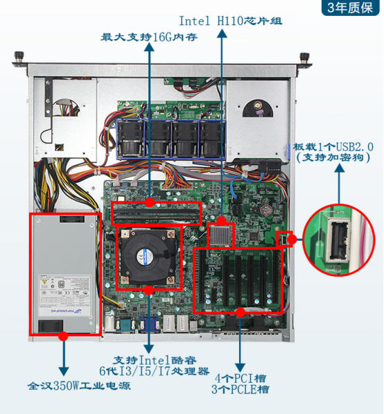 機(jī)器內(nèi)部圖.png