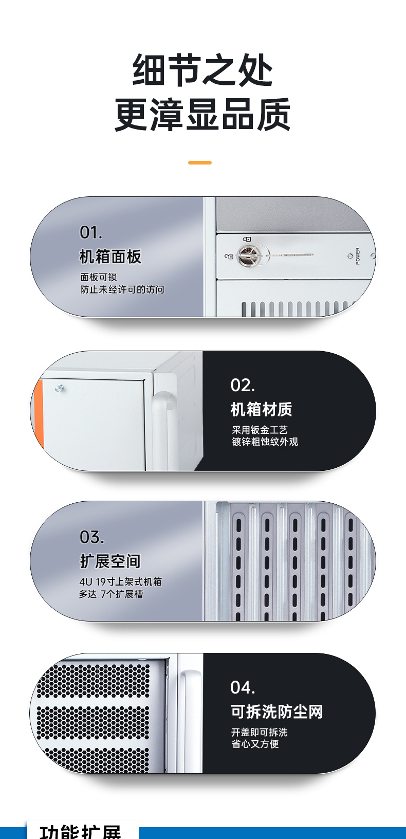 酷睿7代工控機(jī),工業(yè)自動(dòng)化電腦.jpg