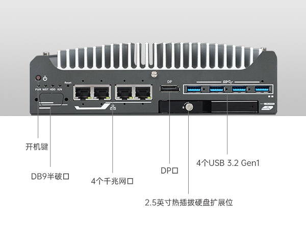 酷睿12代工控機(jī),無風(fēng)扇嵌入式工業(yè)主機(jī),DTB-3094-H610E