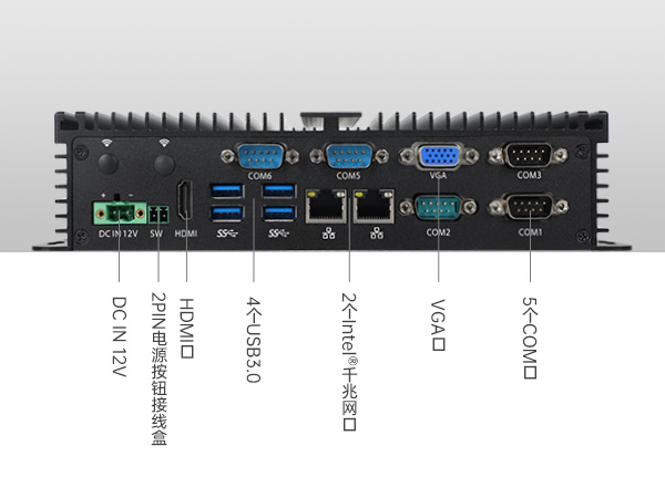 酷睿8代迷你主機(jī),嵌入式無風(fēng)扇工業(yè)電腦,DTB-3002-8265U