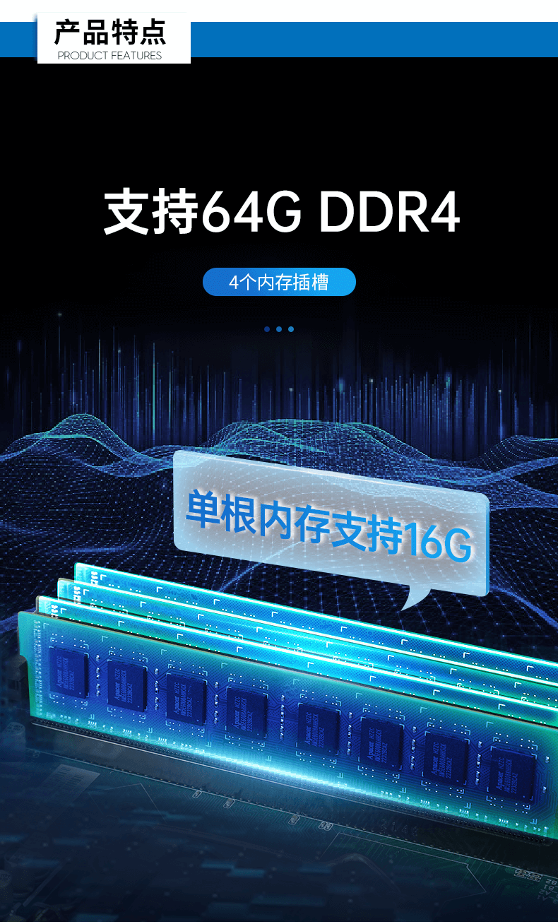 酷睿6代工業(yè)電腦,4U工業(yè)自動(dòng)化工控機(jī),DT-610X-IZ270MA.png