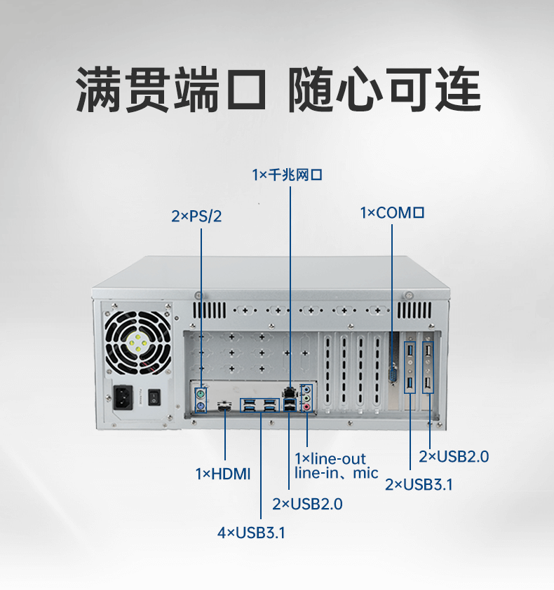 酷睿6代工業(yè)電腦,4U工業(yè)自動(dòng)化工控機(jī),DT-610X-IZ270MA.png