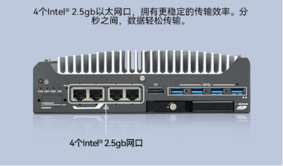 嵌入式工控機(jī)