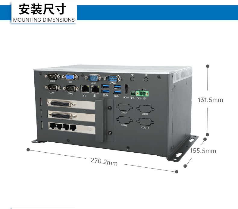 酷睿11代嵌入式無風(fēng)扇工控機,可擴展工業(yè)電腦,DTB-3026K-1165.jpg