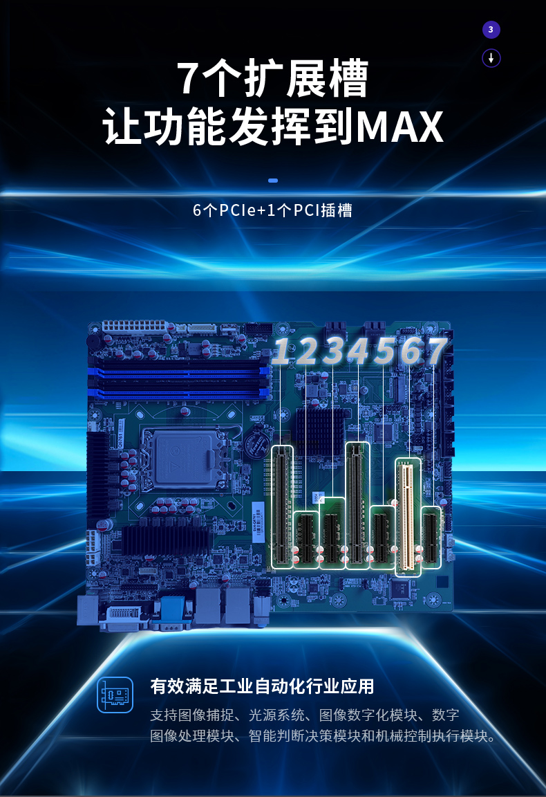 壁掛式工控機(jī),DT-5307-BQ670MA.jpg