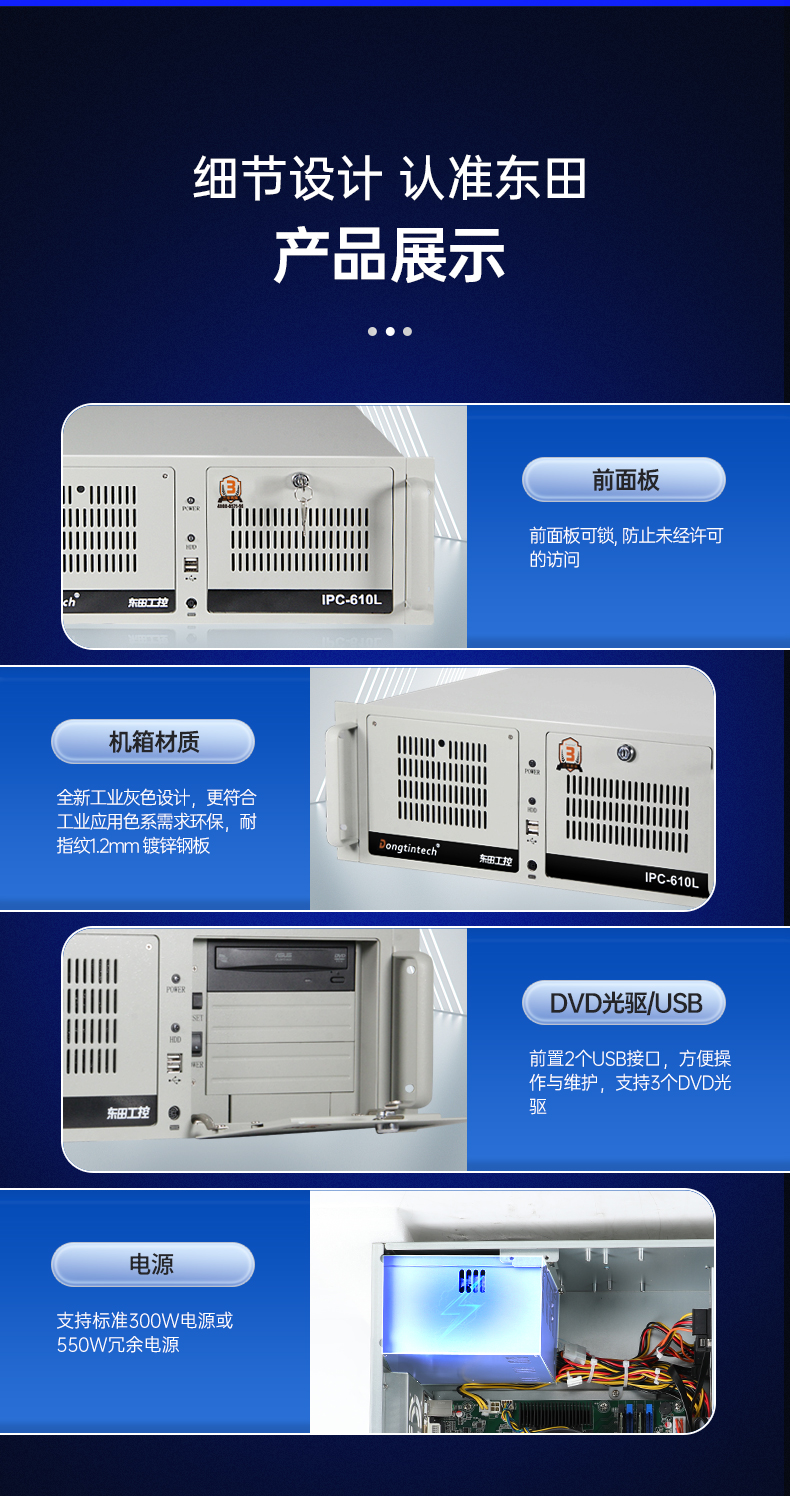 酷睿12代工控機,深度學(xué)習(xí)工業(yè)電腦,DT-610L-BQ670MA.jpg