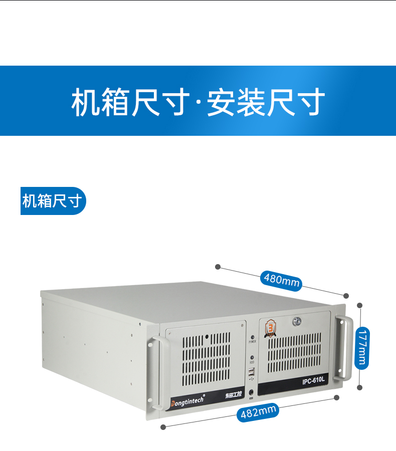 酷睿12代工控機,深度學(xué)習(xí)工業(yè)電腦,DT-610L-BQ670MA.jpg