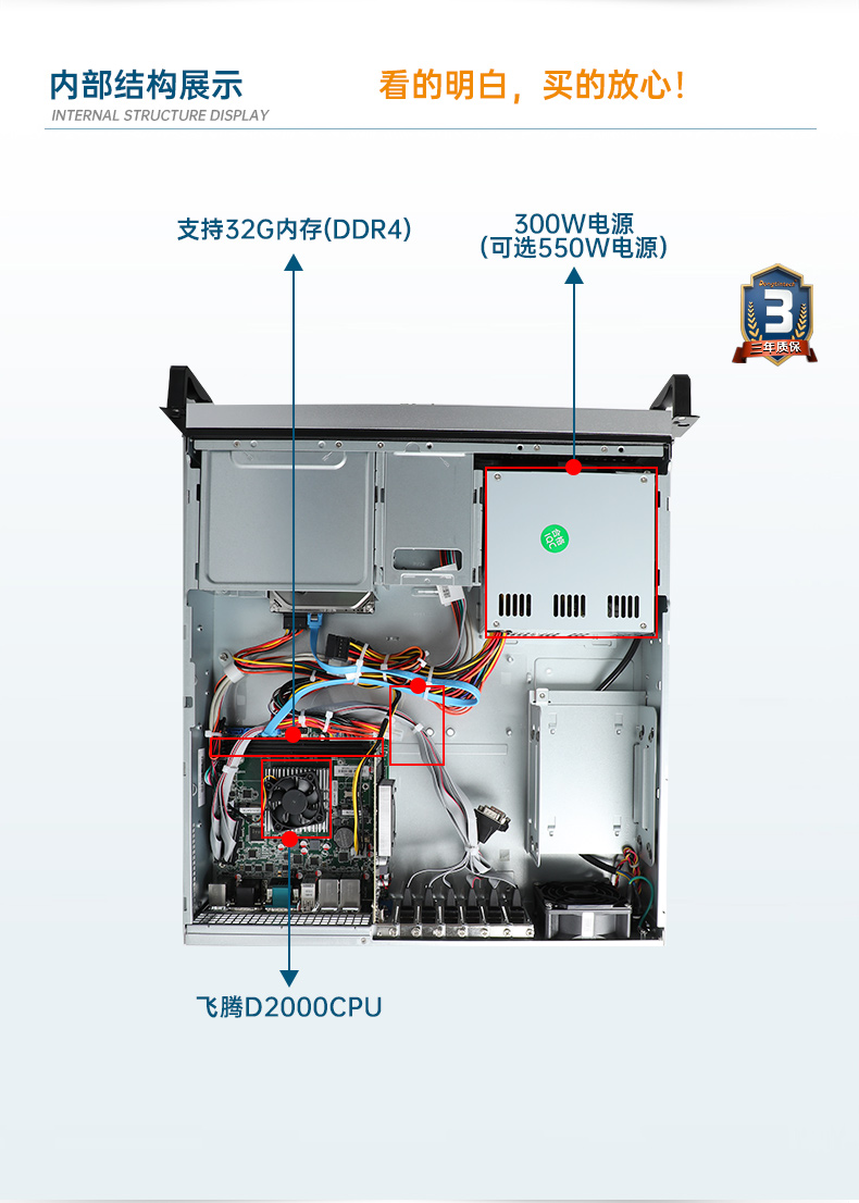 國產(chǎn)化工控機,飛騰D2000CPU,DT-24605-BD2000MC.jpg