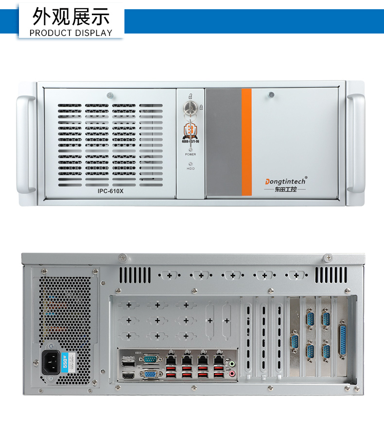 酷睿13代工控機(jī),工業(yè)自動(dòng)化工業(yè)電腦,DT-610X-WR680MA.jpg