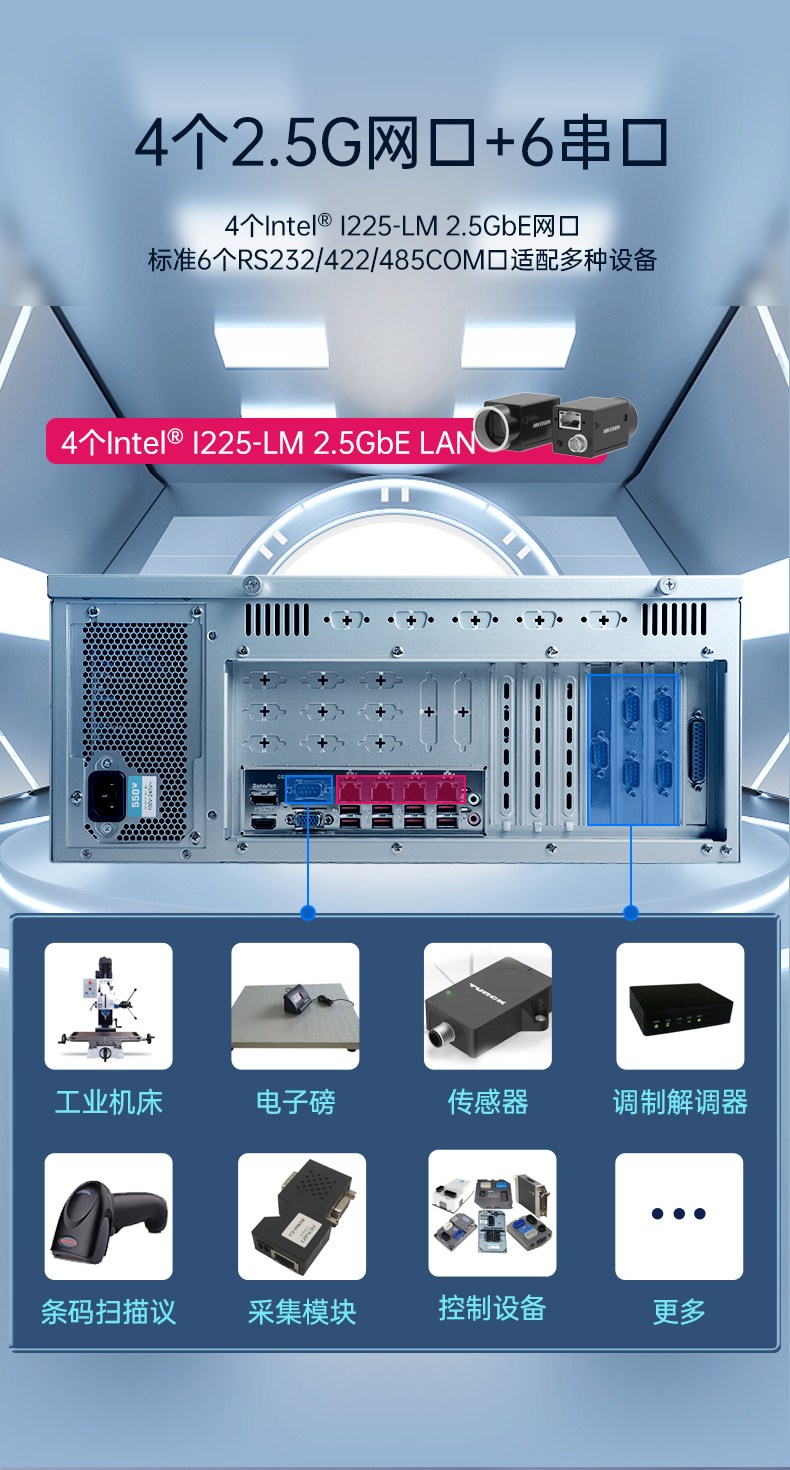 酷睿13代工控機(jī),工業(yè)自動(dòng)化工業(yè)電腦,DT-610X-WR680MA.jpg