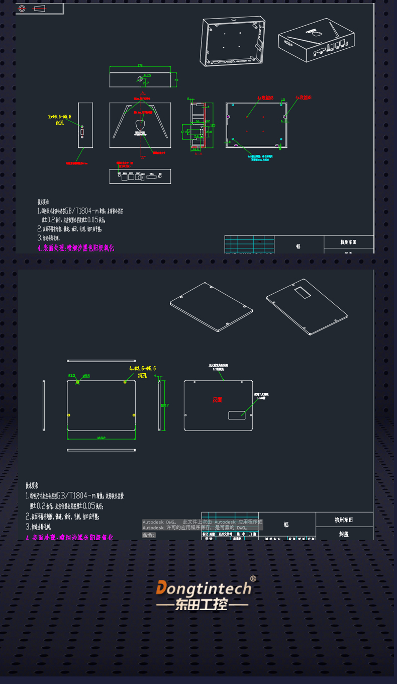 DT1-JF19002C-BOX-MA_07.jpg