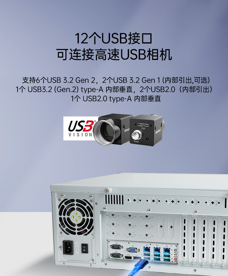 酷睿13代工控機(jī),工業(yè)自動(dòng)化控制主機(jī),DT-610X-JQ670MA.jpg