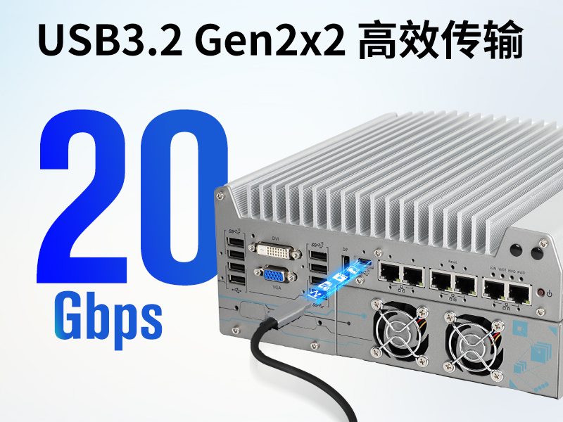 酷睿12代無(wú)風(fēng)扇嵌入式工控機(jī),DTB-3180-Q670E