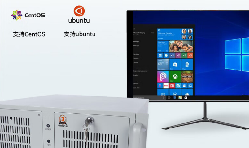 該產(chǎn)品支持WIN1064位專業(yè)版，Windows11，Windowssever2019、Ubuntu、Centos等，適用于大部分的操作系統(tǒng)