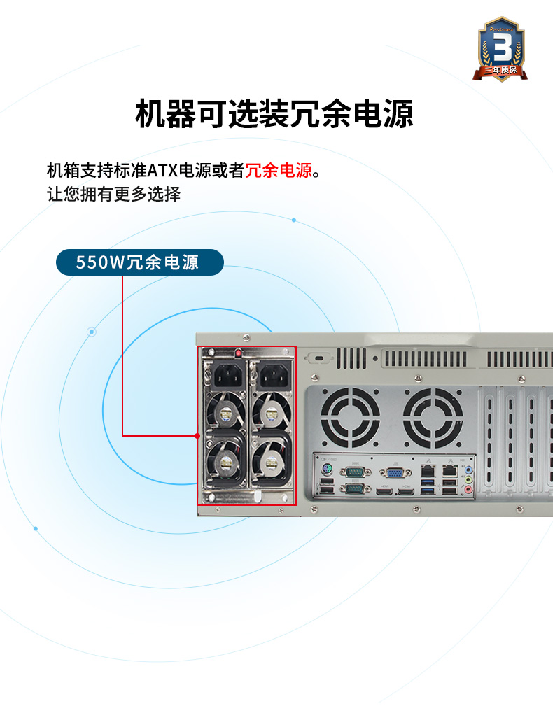 酷睿4代工控機,610L工業(yè)電腦,DT-610L-JH81MA.jpg