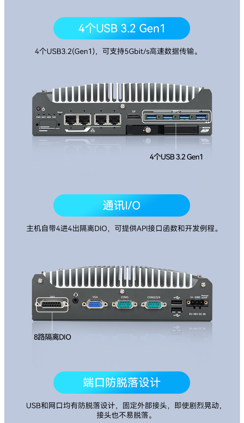 嵌入式工控機(jī).jpg