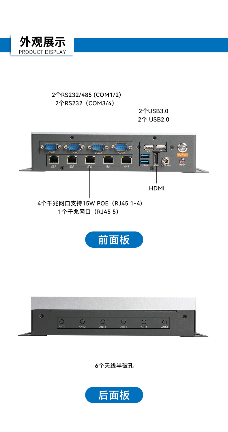 無風扇嵌入式工控機,工業(yè)電腦廠家,DTB-3073-1135.jpg