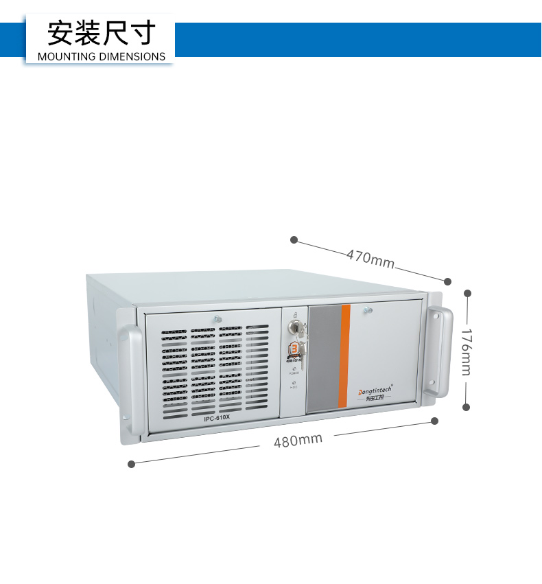 酷睿13代主機,4U工控機廠家,DT-610X-WH610MA.jpg