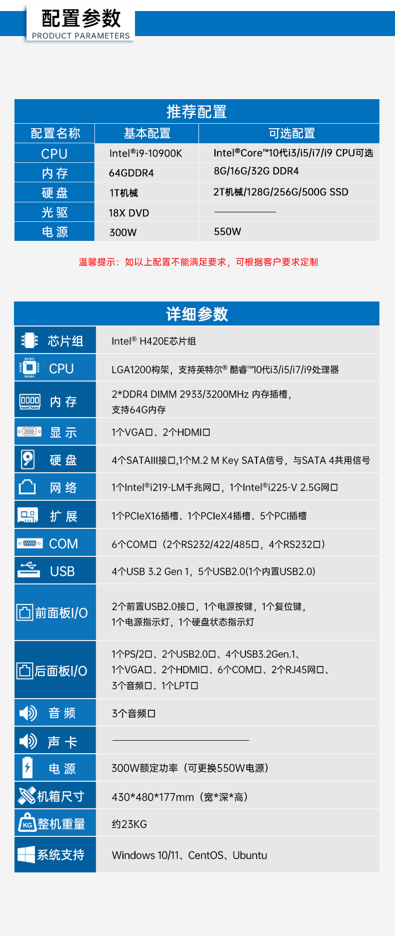 東田4U機(jī)架式工控機(jī),DT-610P-JH420MA.jpg