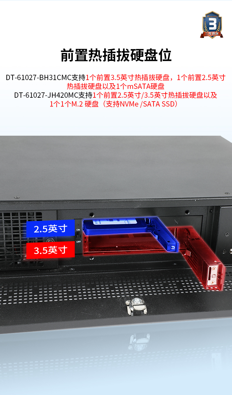 東田工業(yè)服務(wù)器，2U工控機(jī)，DT-61027-JH420MC.jpg