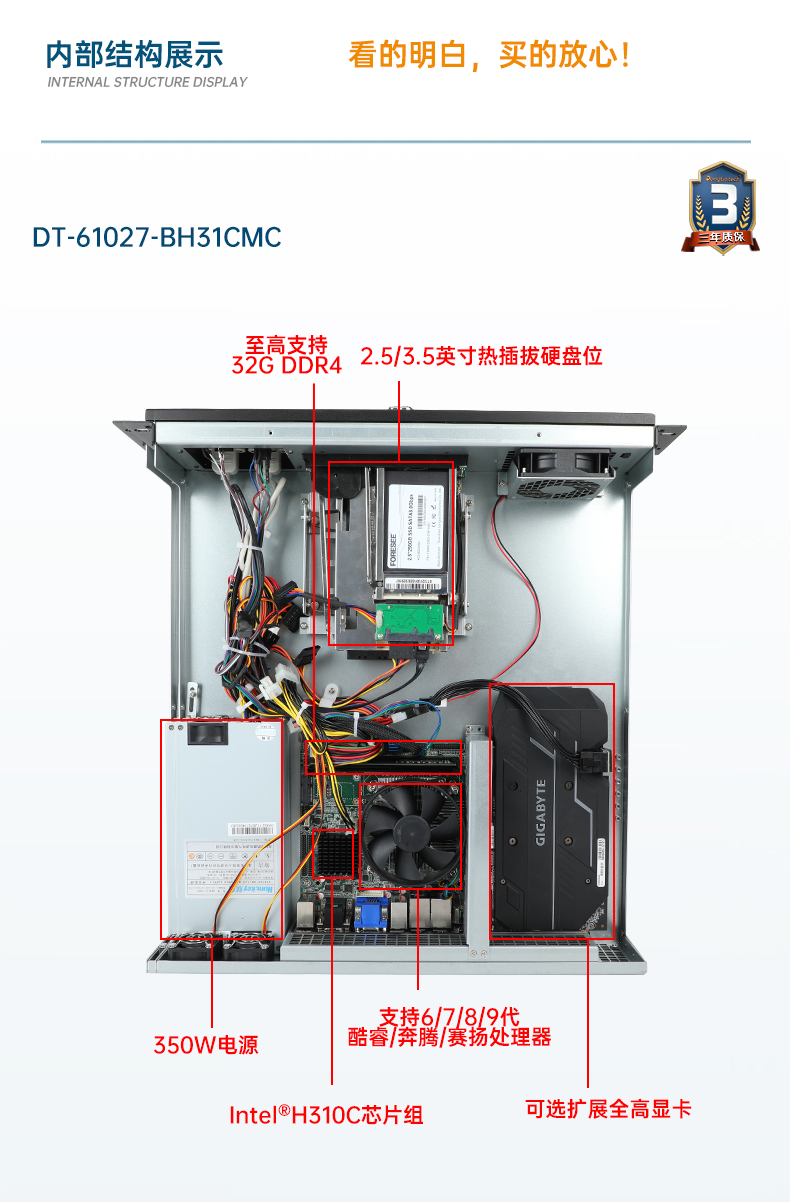 東田工業(yè)服務(wù)器，2U工控機(jī)，DT-61027-JH420MC.jpg