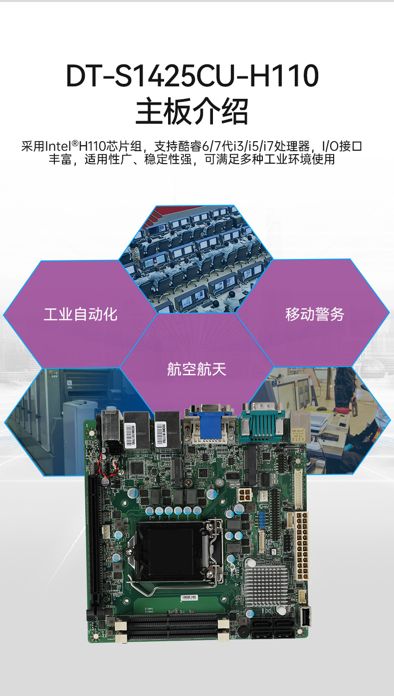 雙屏加固便攜機,移動工作站,DT-S1425CU-H31C.jpg