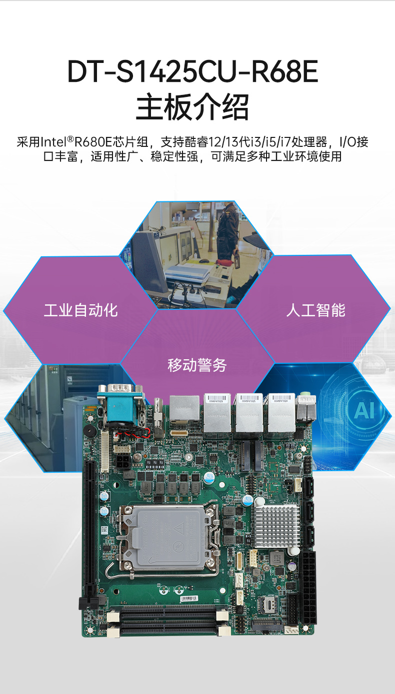 雙屏加固便攜機,移動工作站,DT-S1425CU-H31C.jpg