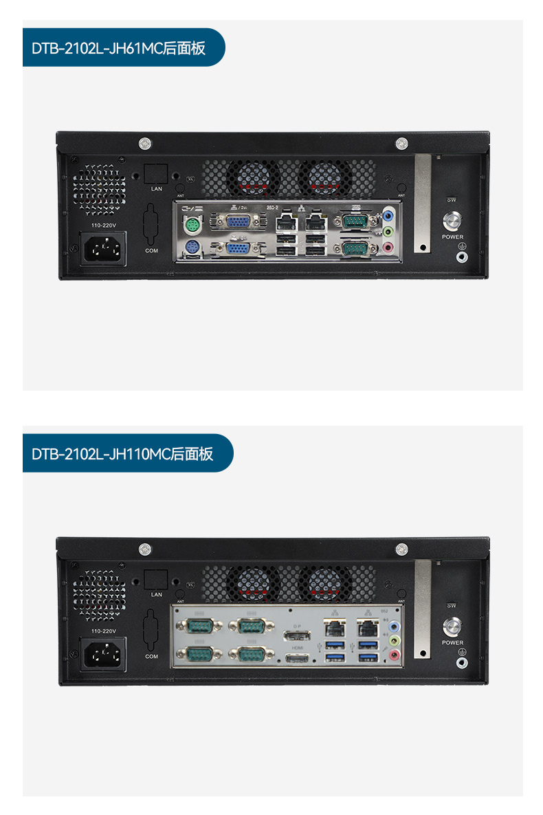 東田桌面式工控機,工業(yè)服務(wù)器廠家,DTB-2102L-JH61MC.jpg