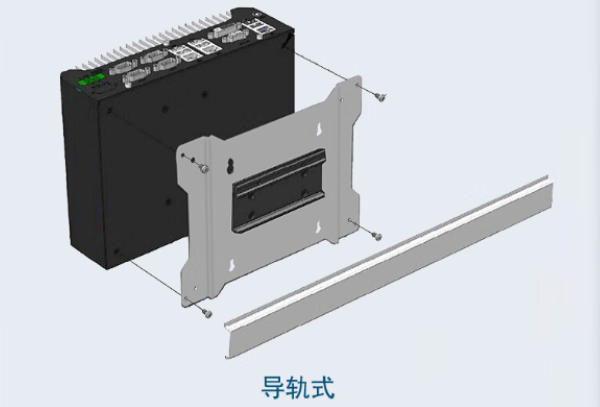 嵌入式工控機安裝方式.png