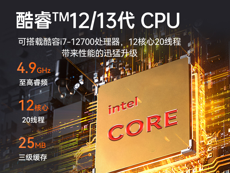 酷睿12代加固便攜機,15.6英寸筆記本,DT-1415CI-H610