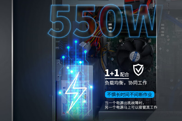 4U工控機電源.png