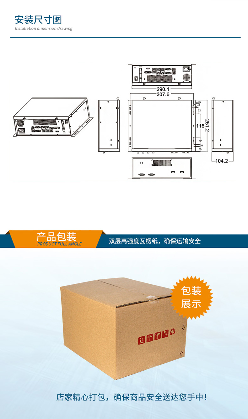 東田桌面式工控機,采取H610芯片組,DTB-2102L-BH610MC.jpg