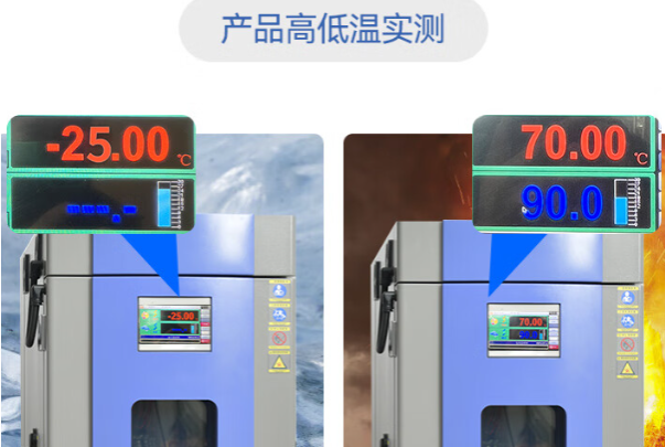 工控機(jī)工作溫度范圍測試.png