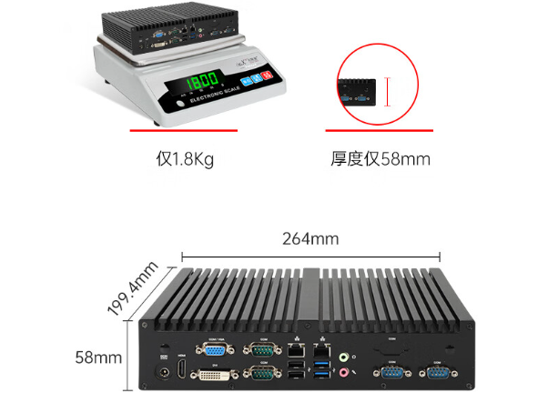 嵌入式工控機(jī)尺寸.png