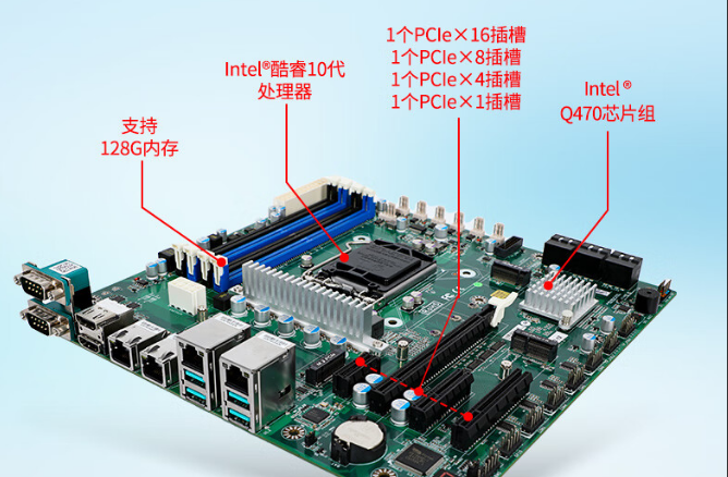 酷睿10代工控機(jī).png