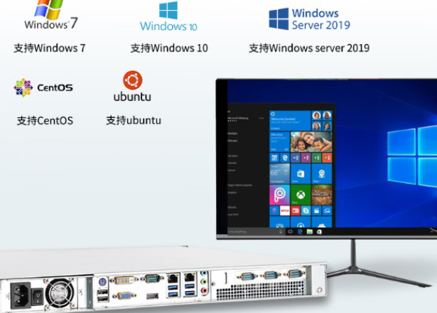 1U工控機(jī)操作系統(tǒng).png