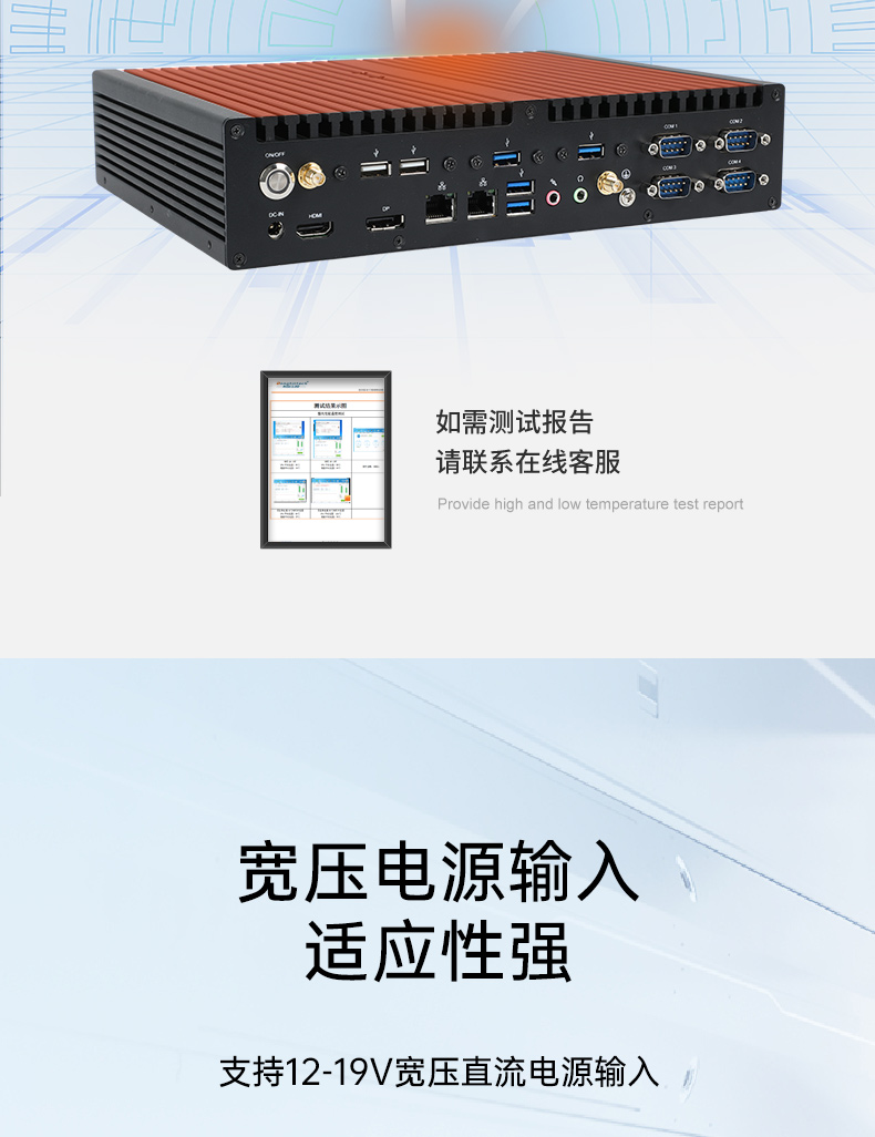 酷睿12/13代工控機,高性能工業(yè)電腦,DTB-3292-H610.jpg