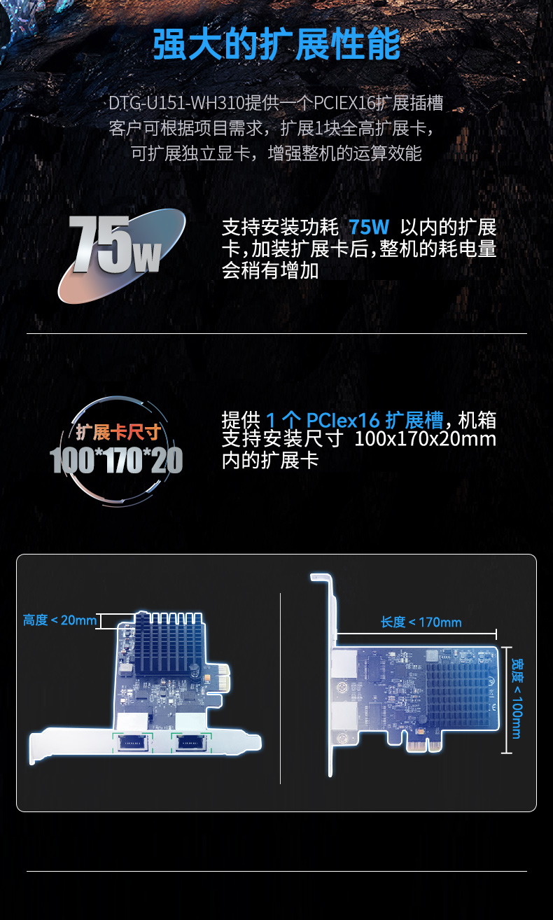 15.6英寸高性能加固便攜機,工作站電腦,DTG-U151-WH310.jpg