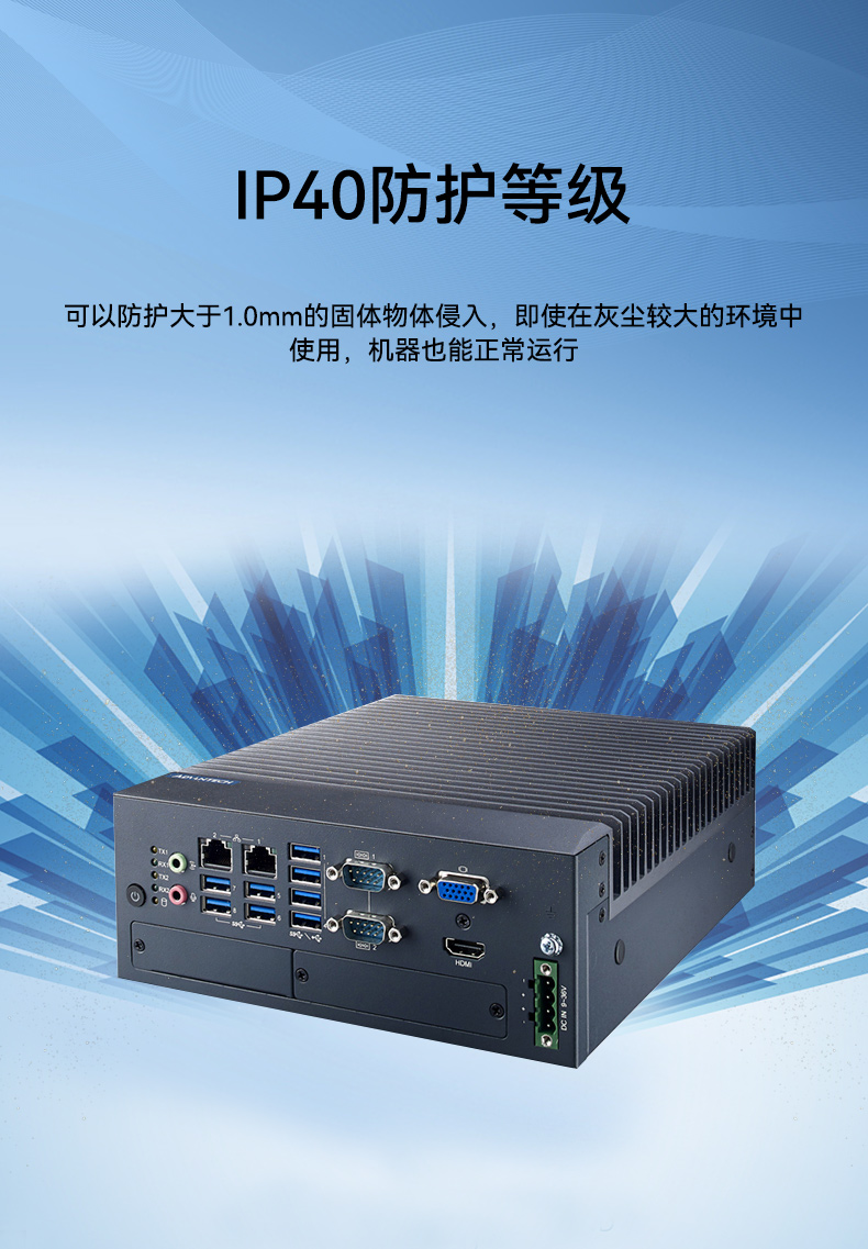 酷睿6/7代研華工控機,研華工業(yè)電腦,MIC-7700Q-00A2.jpg