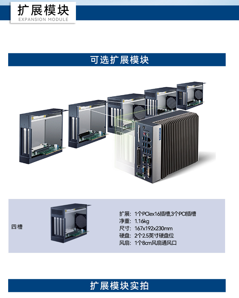 酷睿6/7代研華工控機,研華工業(yè)電腦,MIC-7700Q-00A2.jpg