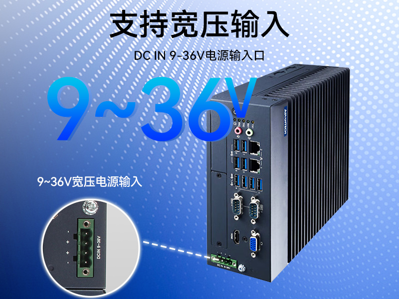 酷睿8/9代研華工控機,多USB口工控機