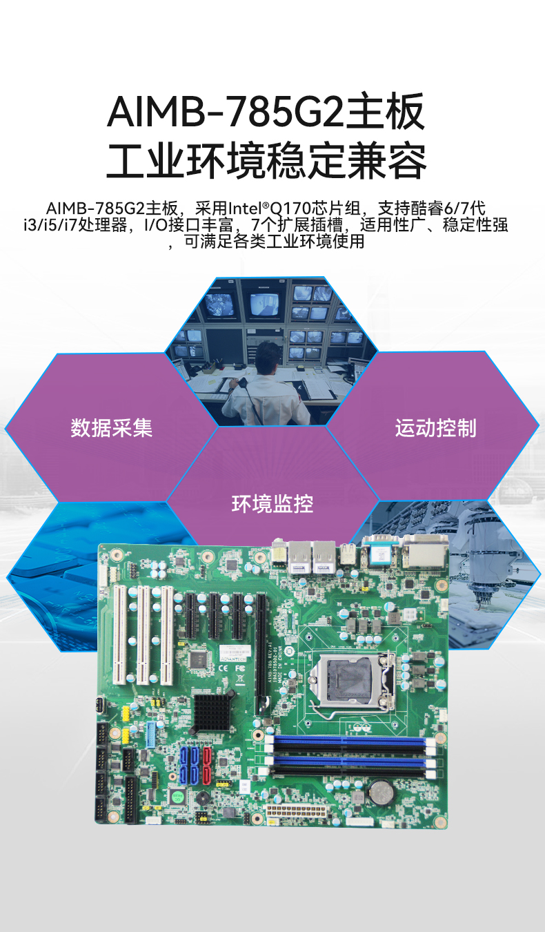 研華4U工控機,機器視覺工業(yè)電腦,IPC-610L-708G2.jpg